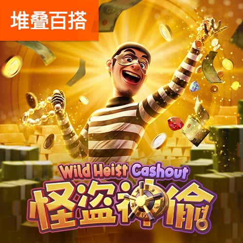 emc体育平台登录入口