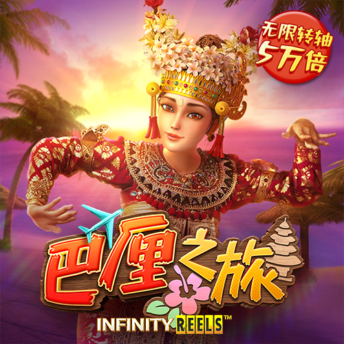 银河至尊平台APP