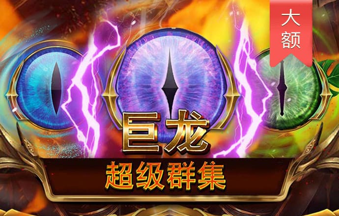 东赢电竞MAD